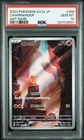 2023 POKEMON JAPANESE SV2a-POKEMON 151 168 CHARMANDER ART RARE GEM MT 10