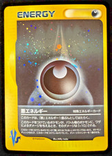 Darkness Energy Japanese Pokemon VS Holo Special Energy Card 2001