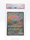 VENUSAUR EX 2023 POKEMON 151 SPECIAL ILLUSTRATION RARE #198/165 PSA 10 Q3963