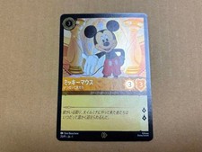 Disney Lorcana Japanese Version Limited Promo Toy Show 2024 Mickey