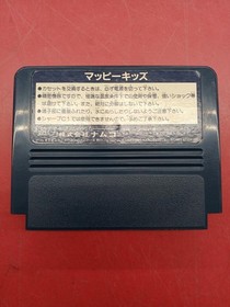 NAMCO Mappy Kids Famicom game