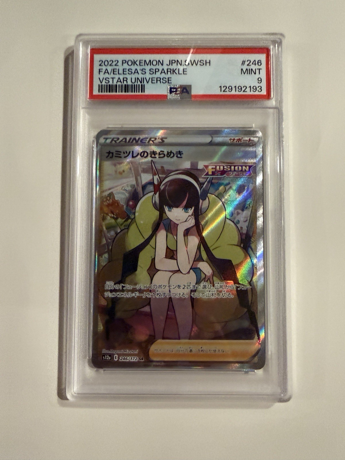 Elesa's Sparkle VSTAR Universe PSA 9 Japanese Pokemon Card 246/2022 S12a SAR