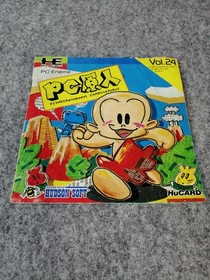 PC Engine HU Card Software Model PC Genjin HUDSON