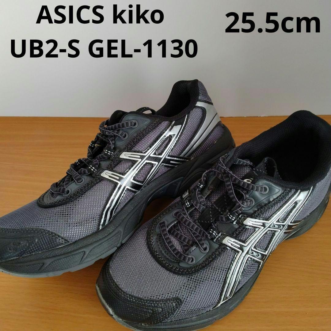 kiko kostadinv asics ub2-s gel-1130 ブラック Buy Kiko Kostadinov x UB2-S Gel 1130 'Asphalt Pure Silver