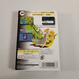 Japanese ROMANCING SAGA WonderSwan Color WSC CIB Boxed Complete US Seller