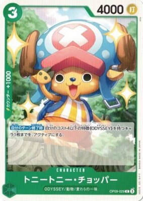 Tony Tony.Chopper OP09-029 C Emperors in the New World One Piece
