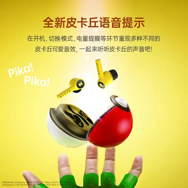 Razer x Pokémon Pikachu Poke Ball True Wireless HyperSpeed Earbuds Gen 2！ - Image 3 of 4