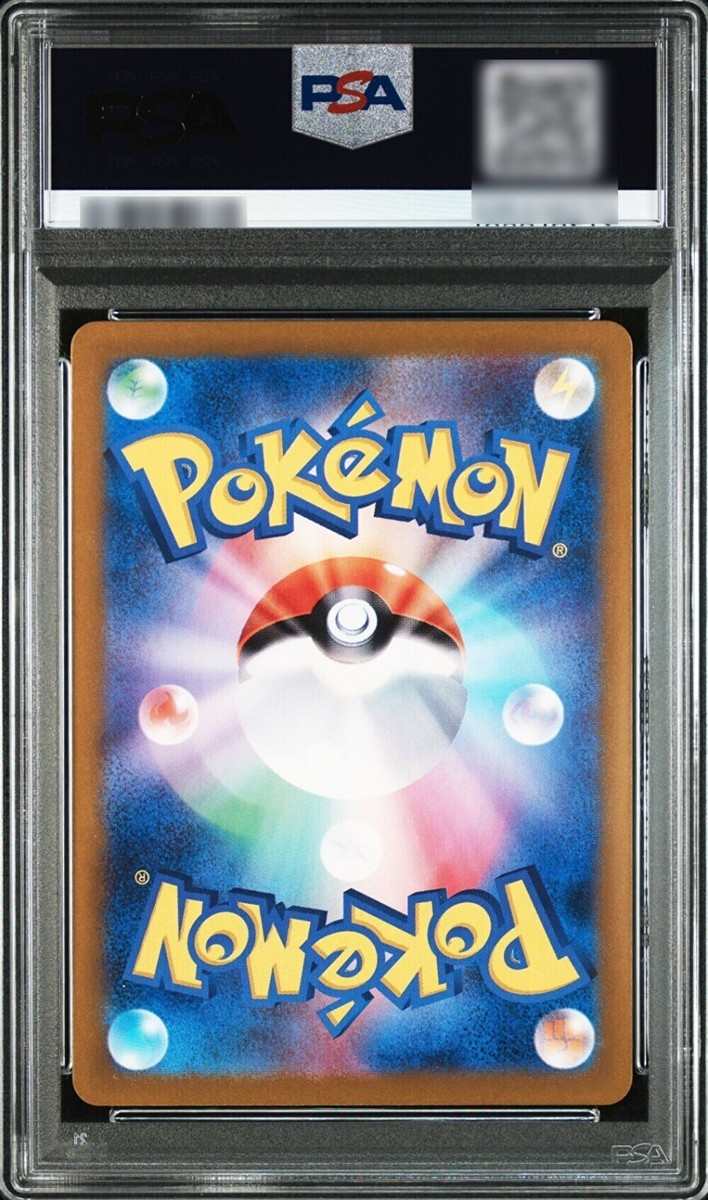 ポケモンカードゲーム PSA10Mew ex #205 SAR225 PSA 10 Mew ex SAR 205/165 sv2a Pokemon Card 151 Nintendo 2023 Gem