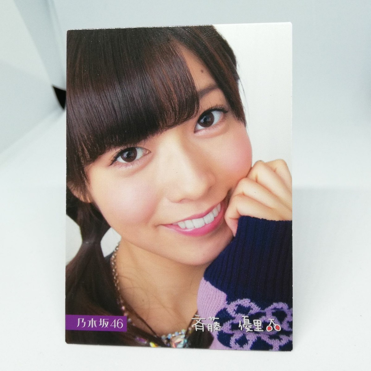 れなたんNO.2 YUURI SAITOU R039N NOGIZAKA46 Trading card Collection part 2