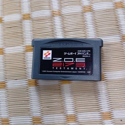 Game Boy Advance Softzone of Enders #595696