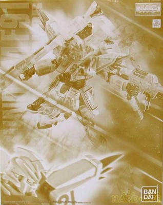 Bandai MG 1/100 Gundam F91 Ver.2.0 (afterimage image color) Plastik...