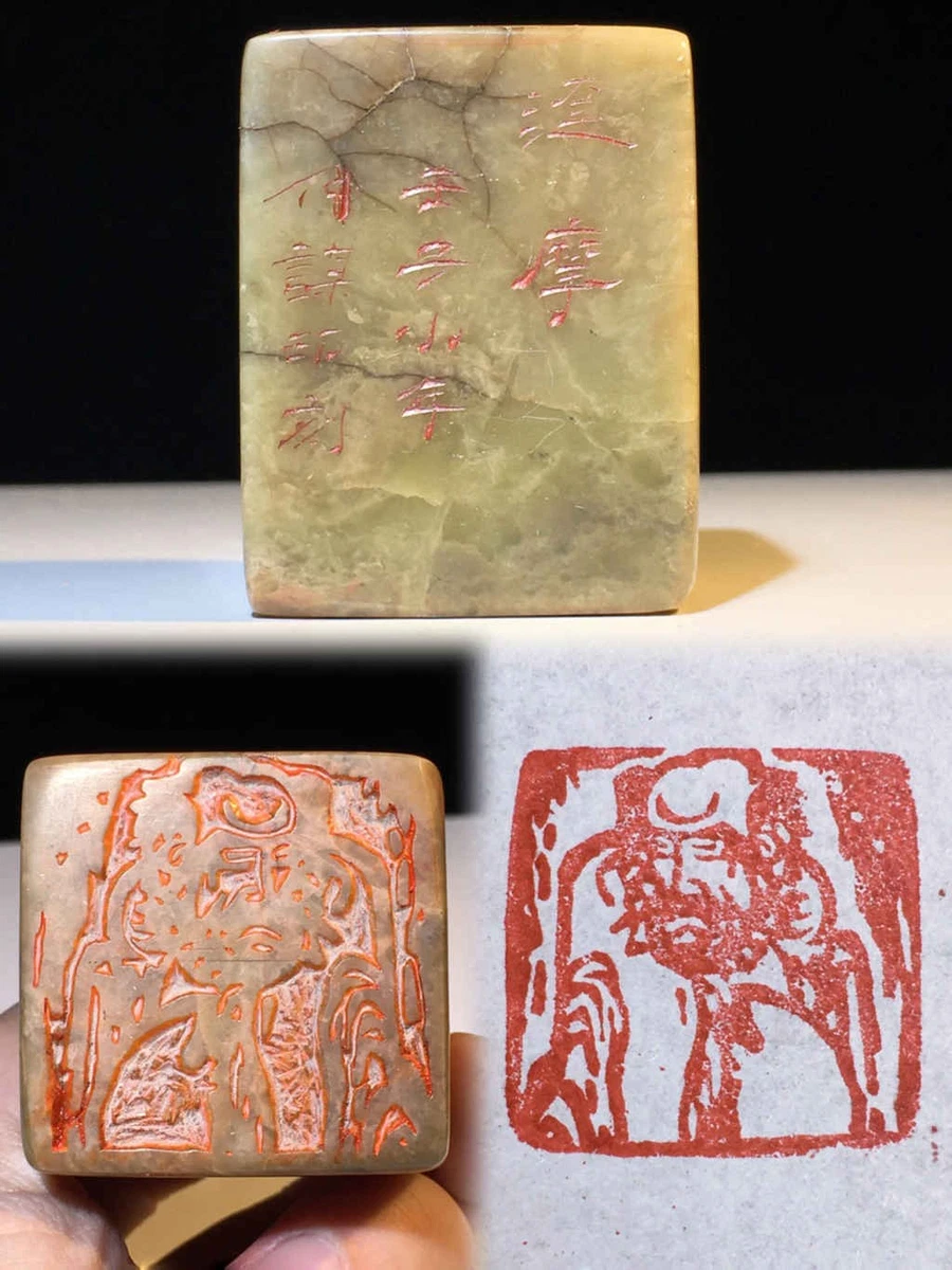 寿山石中国风印章| eBay