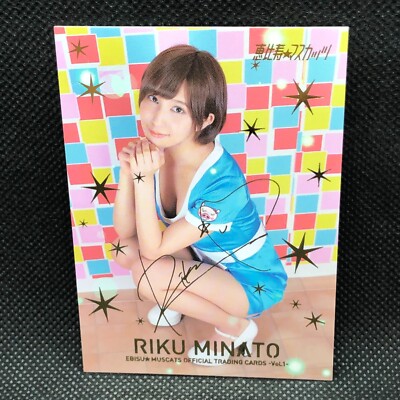Riku Minato Ebisu Muscats Card SP09 bikini Girl model Japanese 2018 Idol