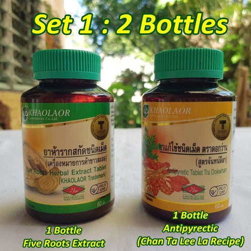 Relief Virus Fever Set Thai Traditional Antipyretic Herb Recipe Taksila Medicine - Picture 16 of 22