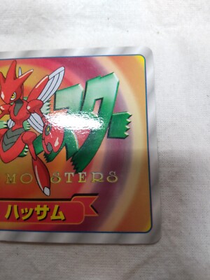 LP+] Scizor No.212 Nintendo Topsun 3D Top Art Japanese