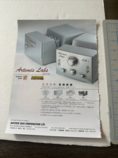 ARTEMIS LABS TUBE AMPLIFIER advertisement
