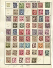Old China Stamps: 1948-9 Surcharged Issues . SC 829 - 882 MH. Except 3 Hi Val MH