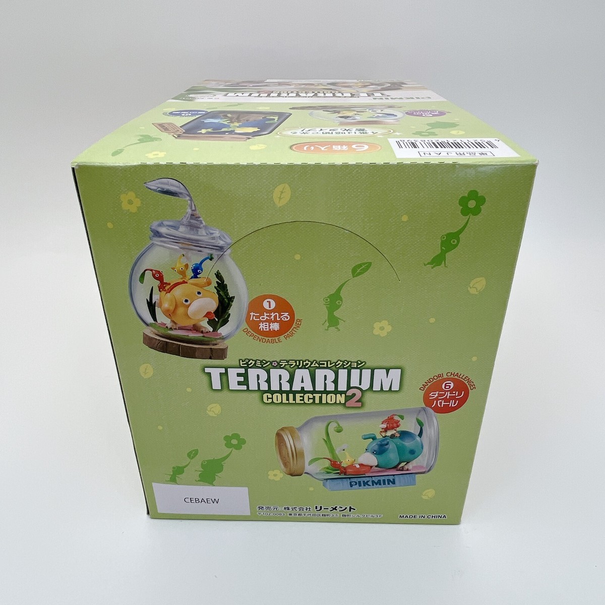 Re-Ment Pikmin Terrarium Collection 2 Complete Set All 6 Type Box