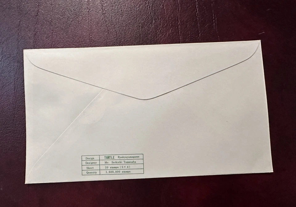 RYUKYU ISLAND JAPAN 1966 FDC TURTLE SERIES NAHA POSTMARK 2 - Image 2 of 2