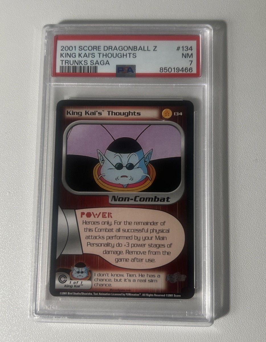 ドラゴンボール改-KAI-　EX　全種 Dragon Ball Kai ドラゴンボール改 Song Collection – CD