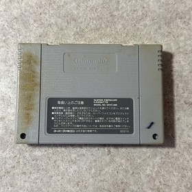 Kirby Bowl (Dream Course JP) (Super Famicom/SFC) Cassette Only, Works, US Seller