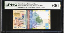 Kazakhstan 200 Tenge 2006 P 28 Gem UNC PMG 66 EPQ