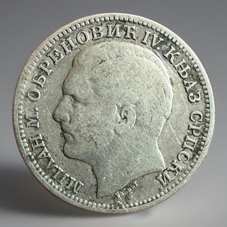 Serbia 1 Dinar 1879