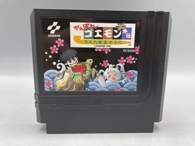 Konami Ganbare Goemon Gaiden Famicom with Box and Manual