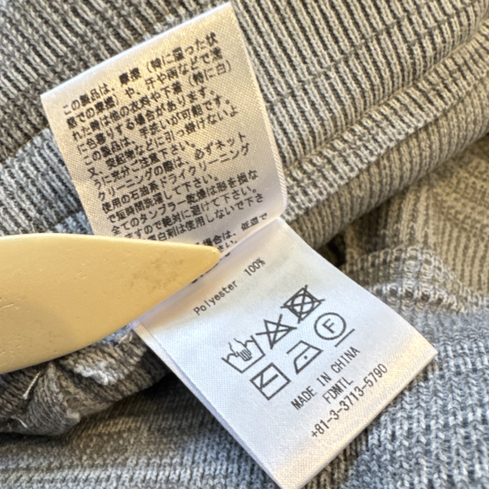 FDMTL Patchwork Knit Sweatpants Gray Polyester Re… - image 8