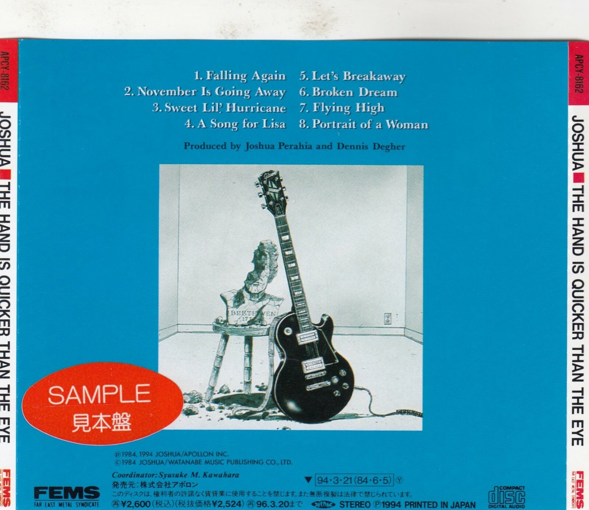Joshua - The Hand Is Quicker Than the Eye CD 1994 JAPAN APCY-8162 SAMPLE