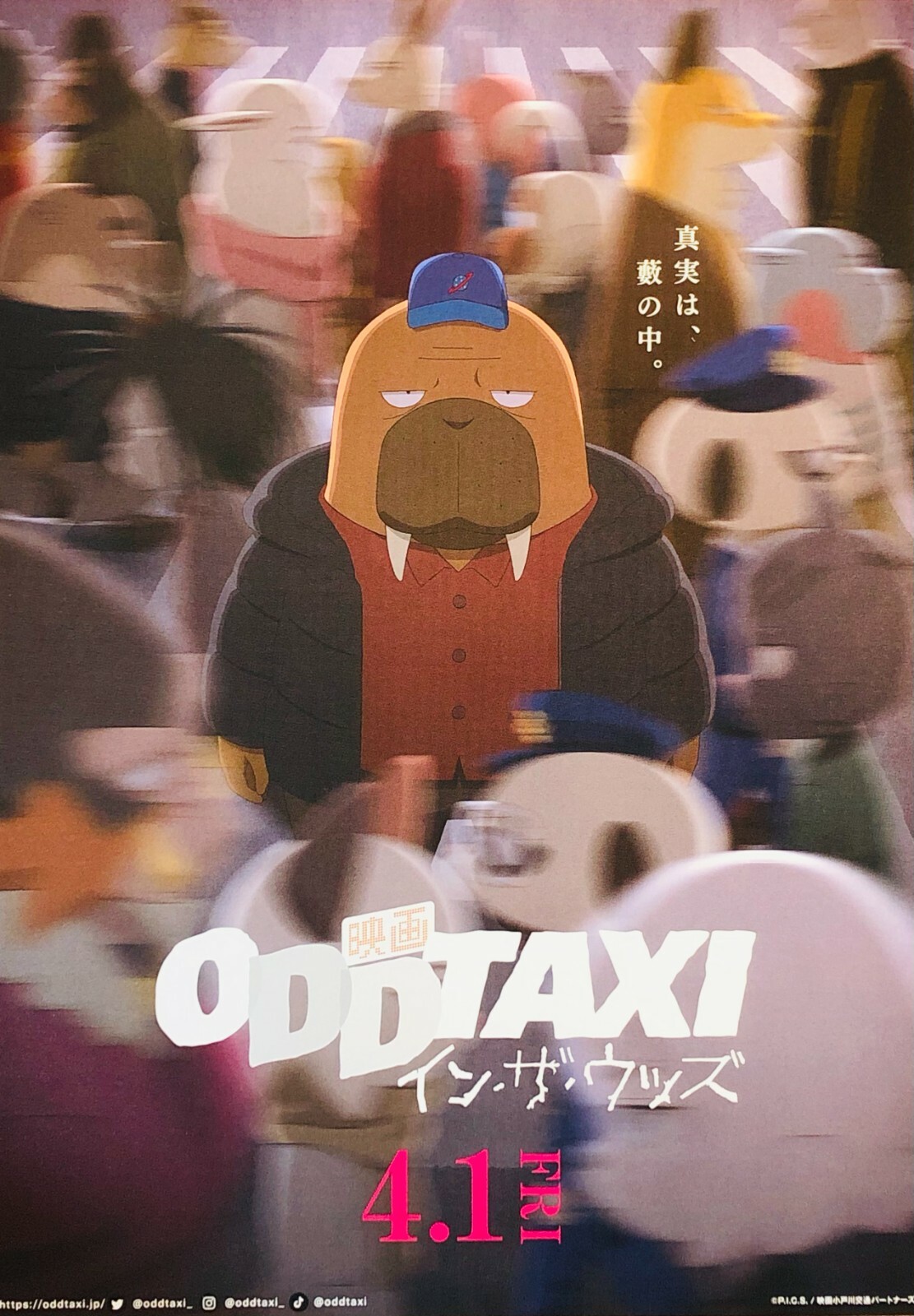 ODD Taxi Movie Gets New Trailer Days Before April 1 Premiere in Japan