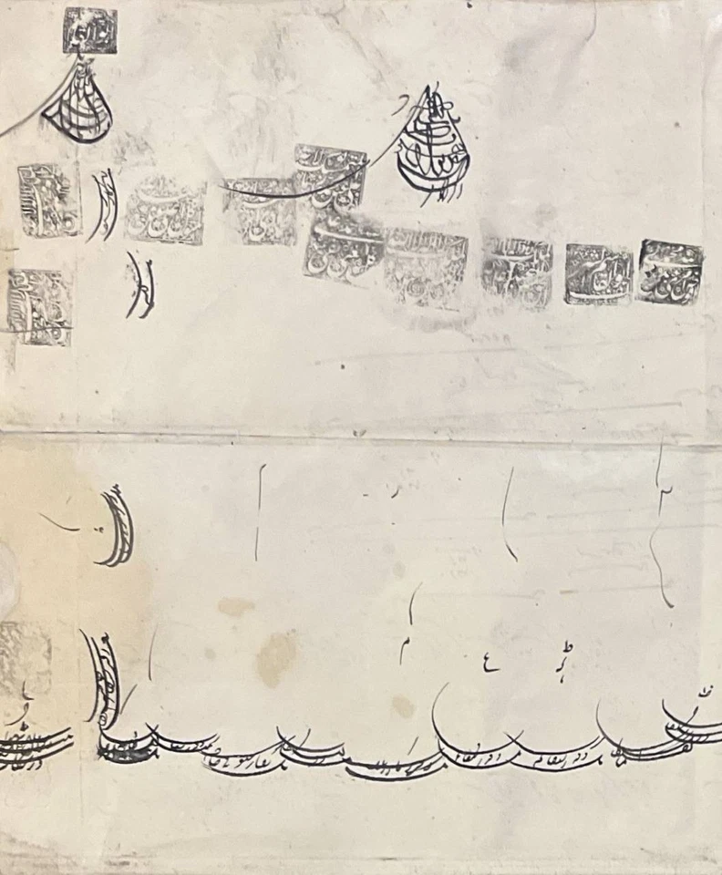 Manuscript, Antiques, Shah, Farman, Firman, Pahlav - Image 4 of 4