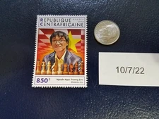 Nguyen Ngoc Truong Son Chess Grand Master 2018 Republique Centrafricaine Stamp