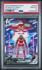 Deoxys Vmax GG45/GG70 Galarian Gallery Crown Zenith Pokemon English PSA 10