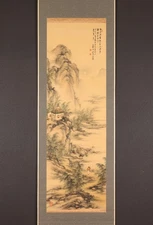 dr3108 Hanging Scroll "Landscape" by Hayakawa Reiko