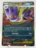 2025 Pokemon Phantasmal Flames Mega Gengar ex Double Rare #056/094