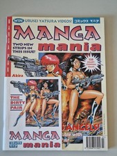 Manga Mania Comic Vol 1 Number 9 March 1994 Dark Horse Comics The Dirty Pair