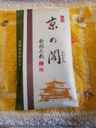 Matcha with gold leaf 