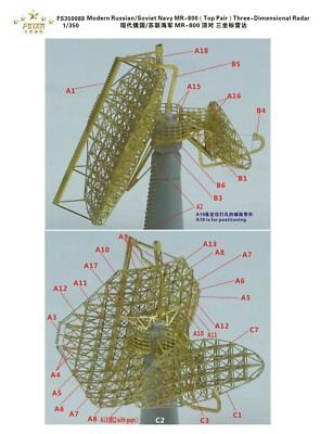 Fivestar PE 1/350 Russian Navy MR-800 (Top Pair)Three-Dimensional Radar FS350088
