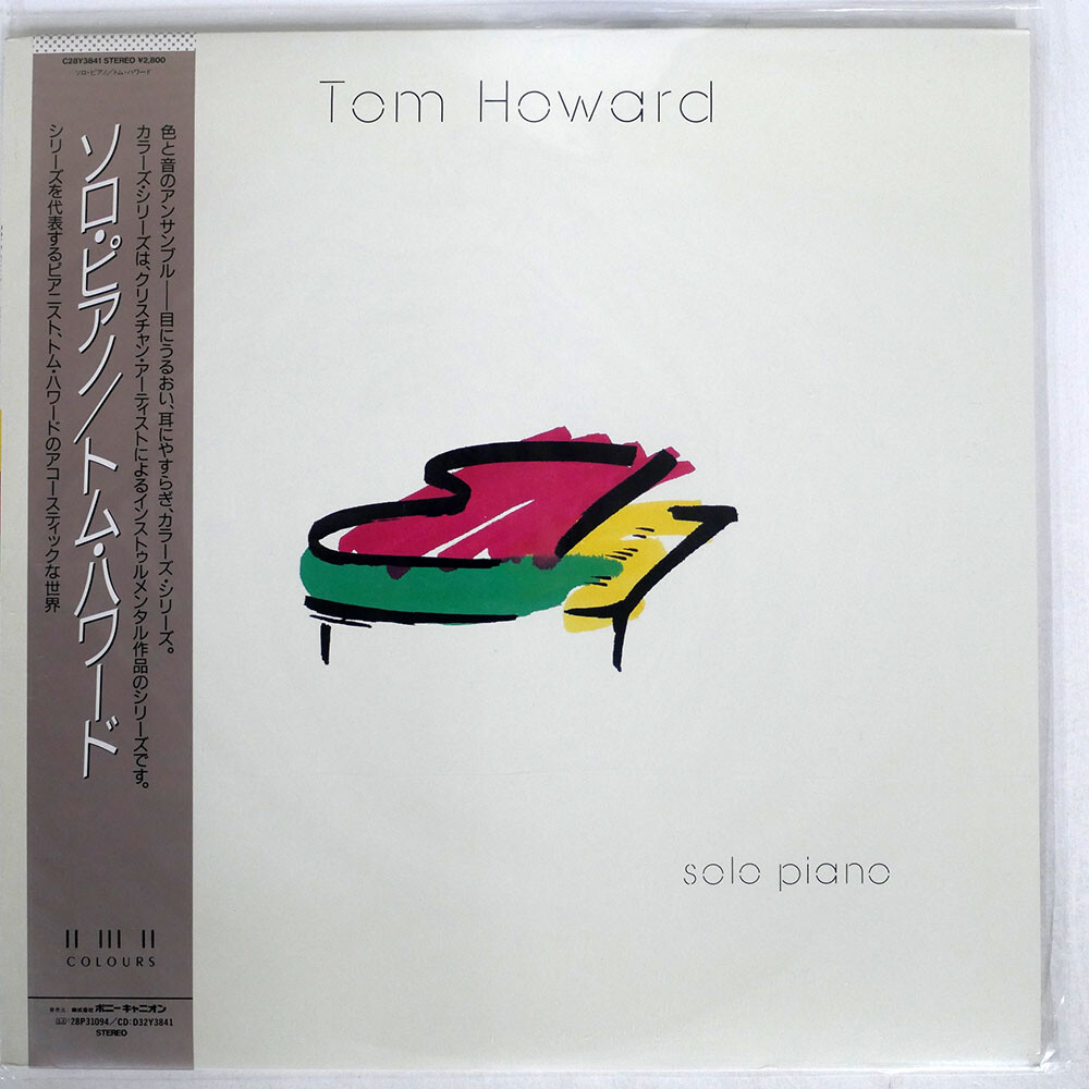 TOM HOWARD SOLO PIANO A&M C28Y3841 JAPAN OBI VINYL LP | eBay