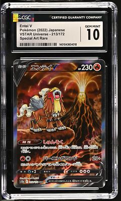 CGC 10 GEM MINT Japanese Pokemon 2022 Entei V 213/172 VSTAR