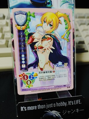 Rance Alice Soft Alicesoft Nagi Su 3.0 Card Rance VI Vintage JAPAN