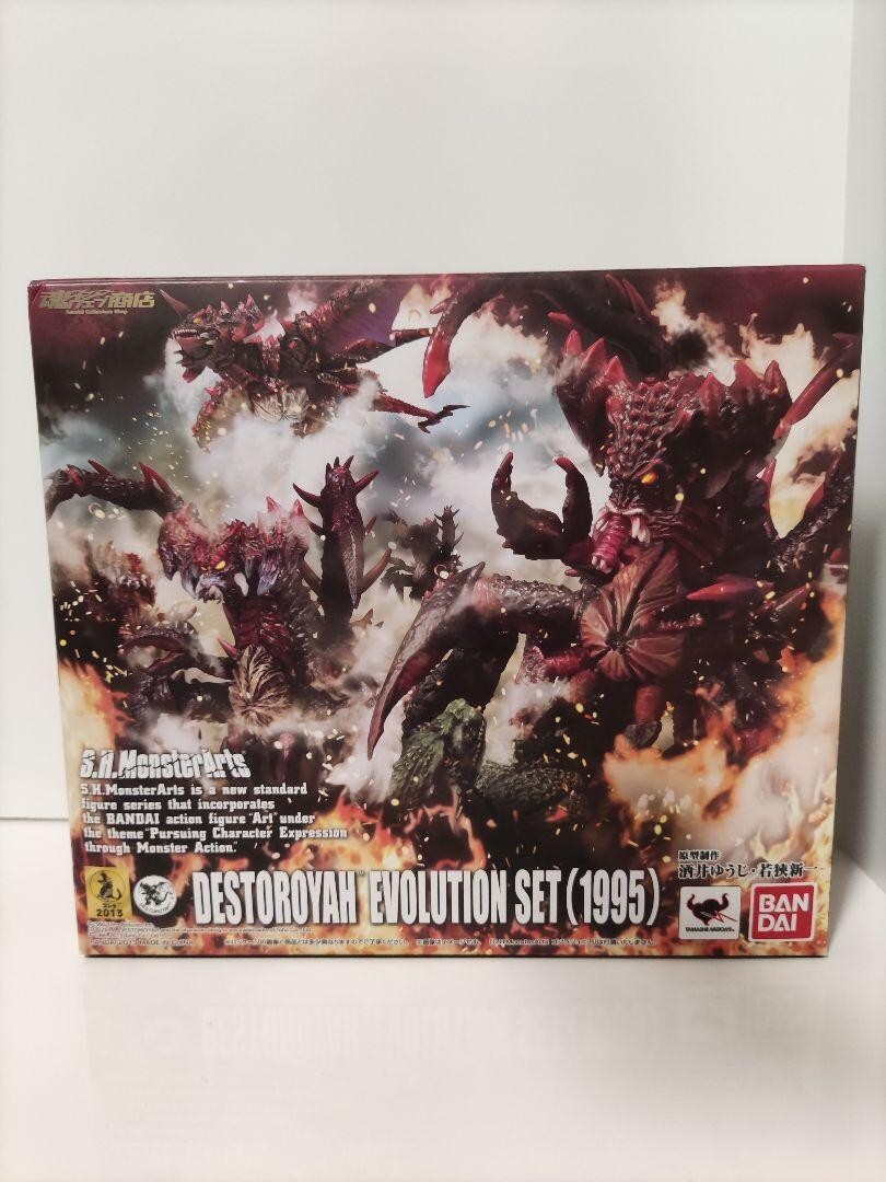 Bandai S.H.MonsterArts Figure Destoroyah Evolution Set 1995 | eBay