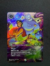 Reference image for Aladdin & Genie - Mischievous Pals