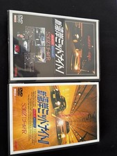 New Wangan Midnight DVD 1.2 set
