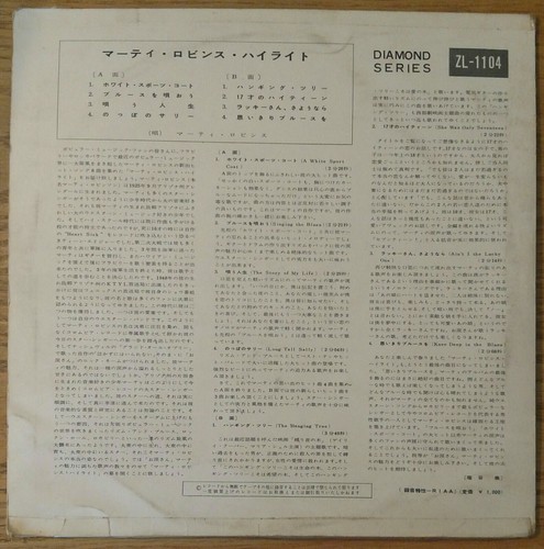 SUPER RARE LP Marty Robbins Highlights Japan import 10” ZL1104 Columbia Records - Picture 2 of 6
