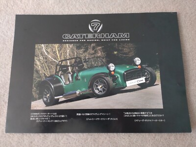 Caterham Roadsport Superlight CSR Japanese & English Brochure Flyer 