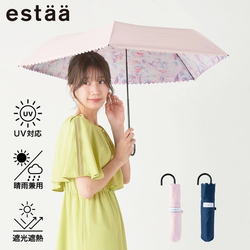 Japón 【estaa】99.9% Protección solar y térmica Anti-UV Belleza Escudo Paraguas Plegable - Imagen 2 de 9