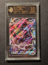POKEMON - UMBREON VMAX - S6A - 048/069 RRR - GRADED CARD 10 - PRISTINE