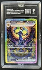 2025 Pokemon Prismatic Evolutions Umbreon ex #161/131 TAG 9